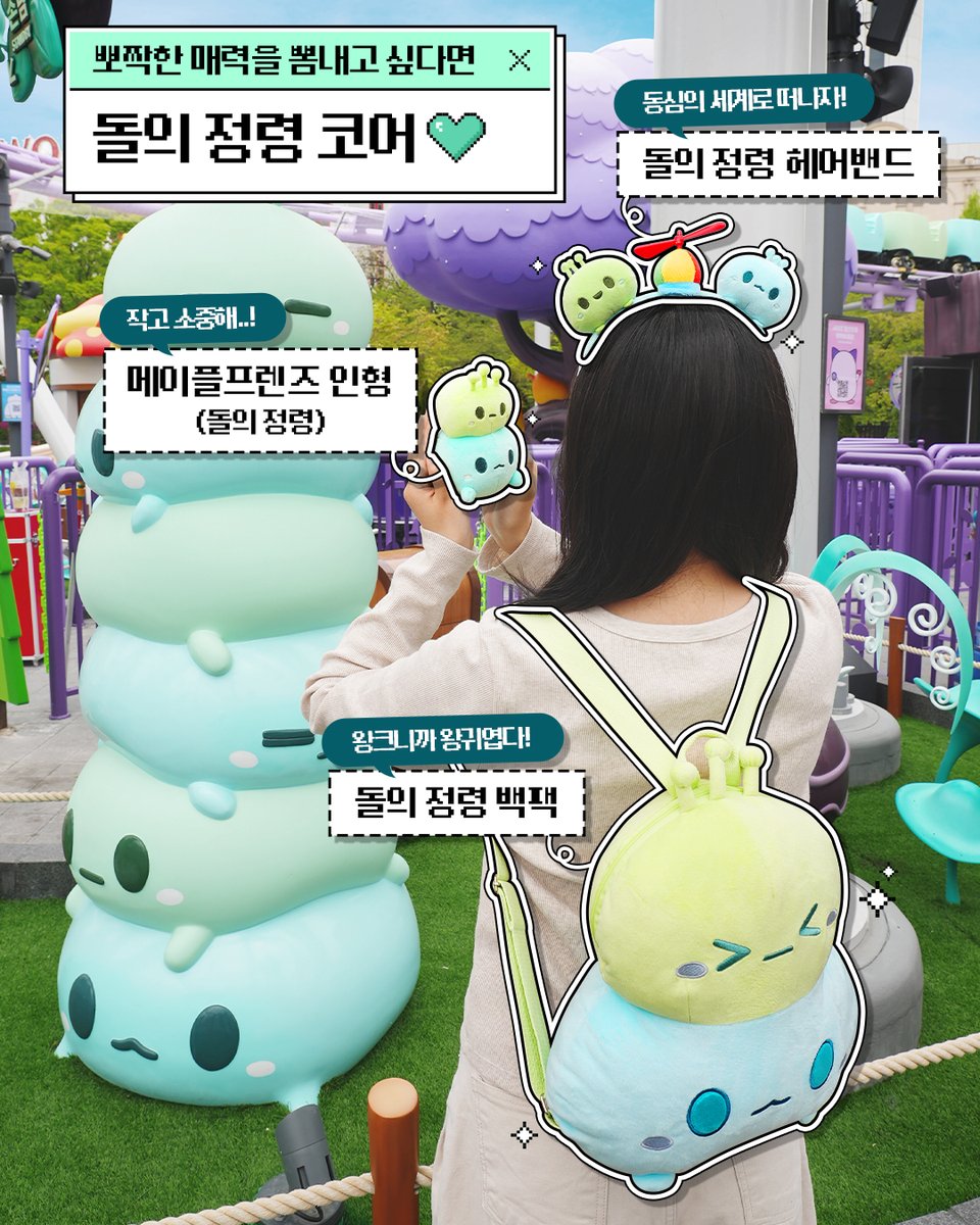 롯데월드 tweet media