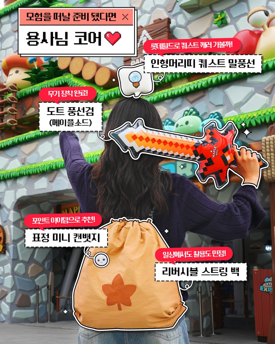 롯데월드 tweet media