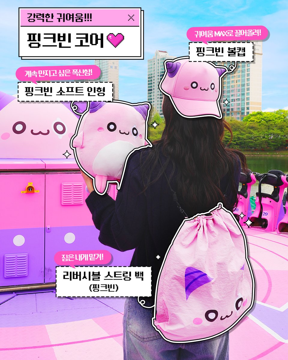 롯데월드 tweet media