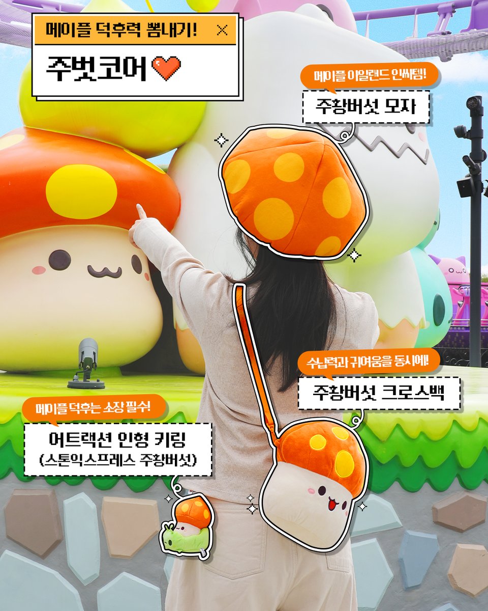 롯데월드 tweet media