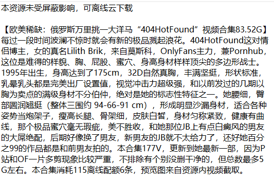 潮湿俱乐部（115网盘） tweet media