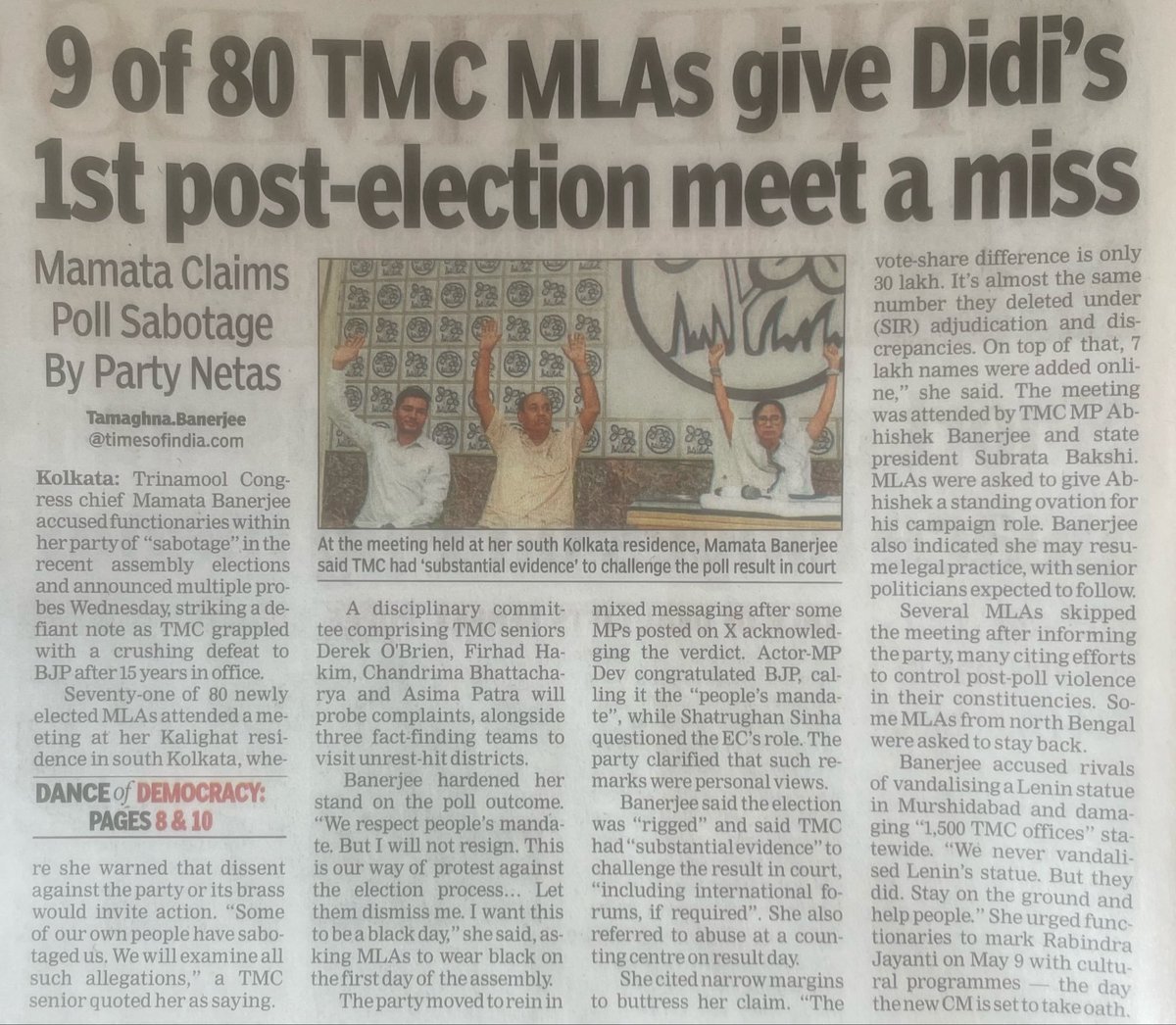 Mamata blames internal sabotage for TMC’s humiliating West Bengal poll loss. Adding insult to injury, 9 TMC MLAs skipped her party meet.

 This is a straight-up slap in the face to all those YouTubers who were busy peddling “SIR” as the main reason for her loss.
