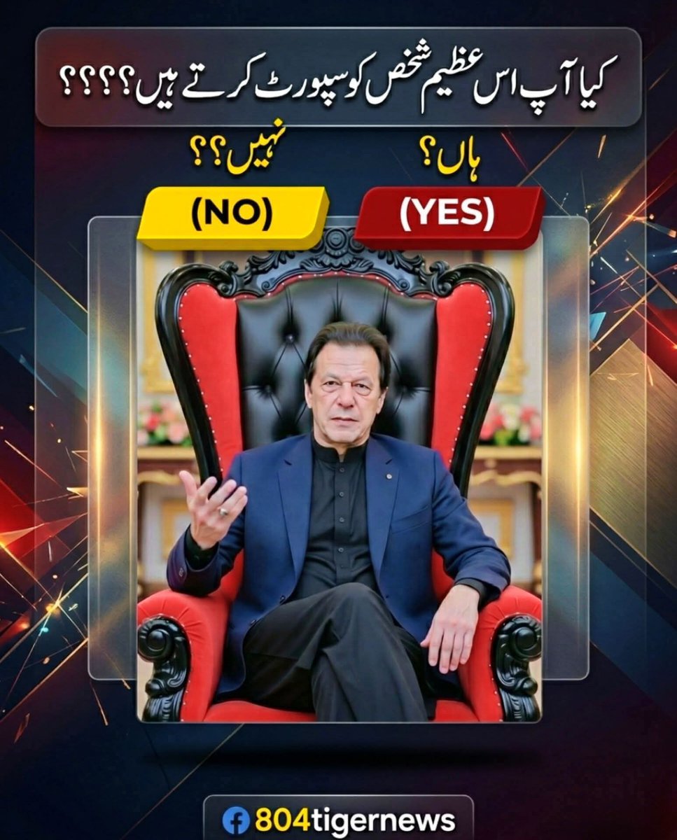 Hania Batool tweet media
