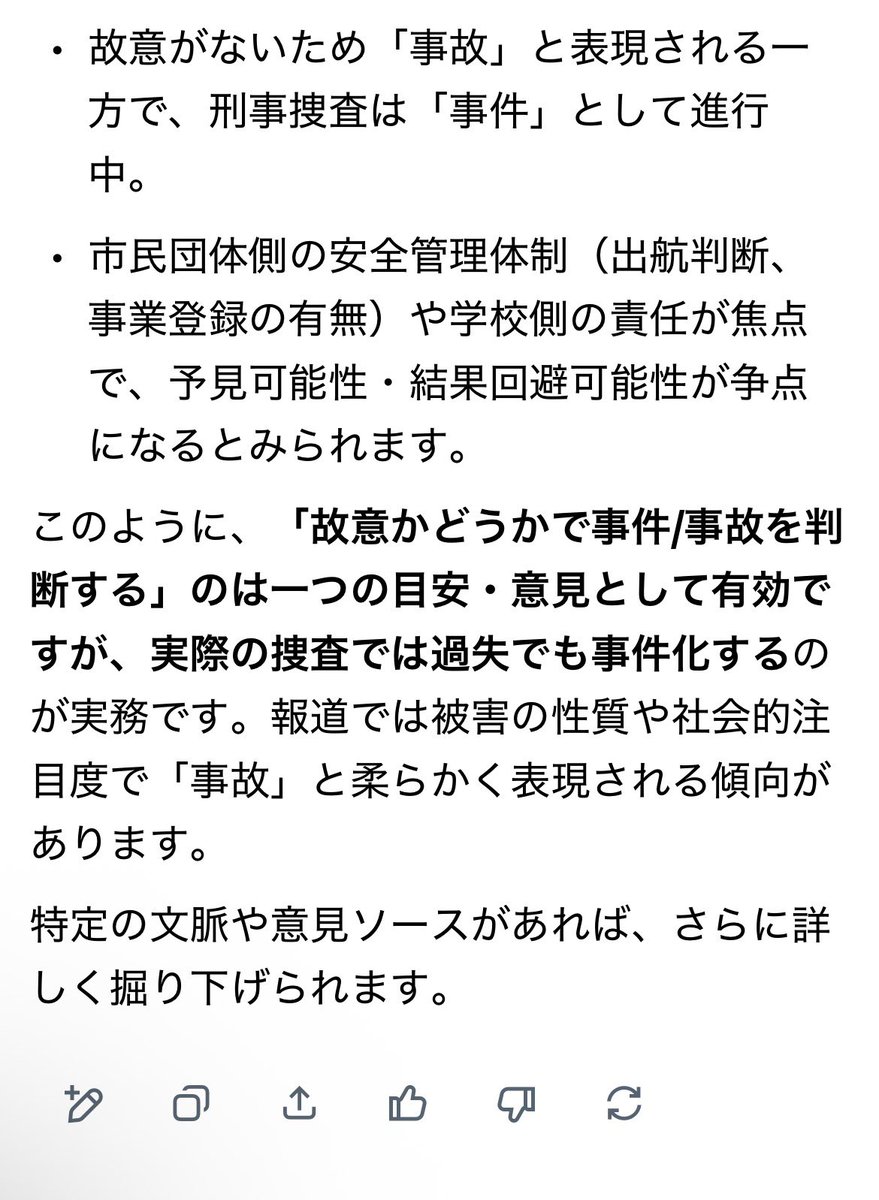 猫院長💉💉💉 tweet media