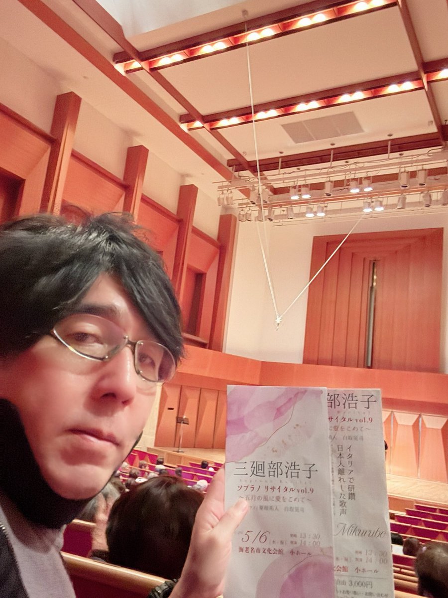 ujikeshuta's tweet photo. 昨日、海老名市の三廻部浩子さんの、リサイタル行ってきました。

大変素敵な歌声でした😀素敵な時間を過ごしました！ https://t.co/cTIrOT6EcM
