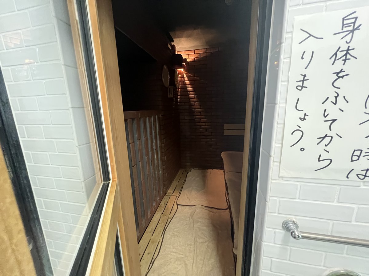 かいた|台東銭湯好きのサウナライター tweet media
