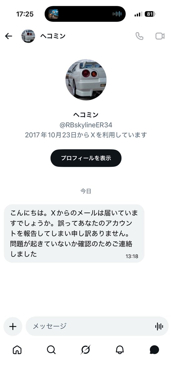 かるまん tweet media
