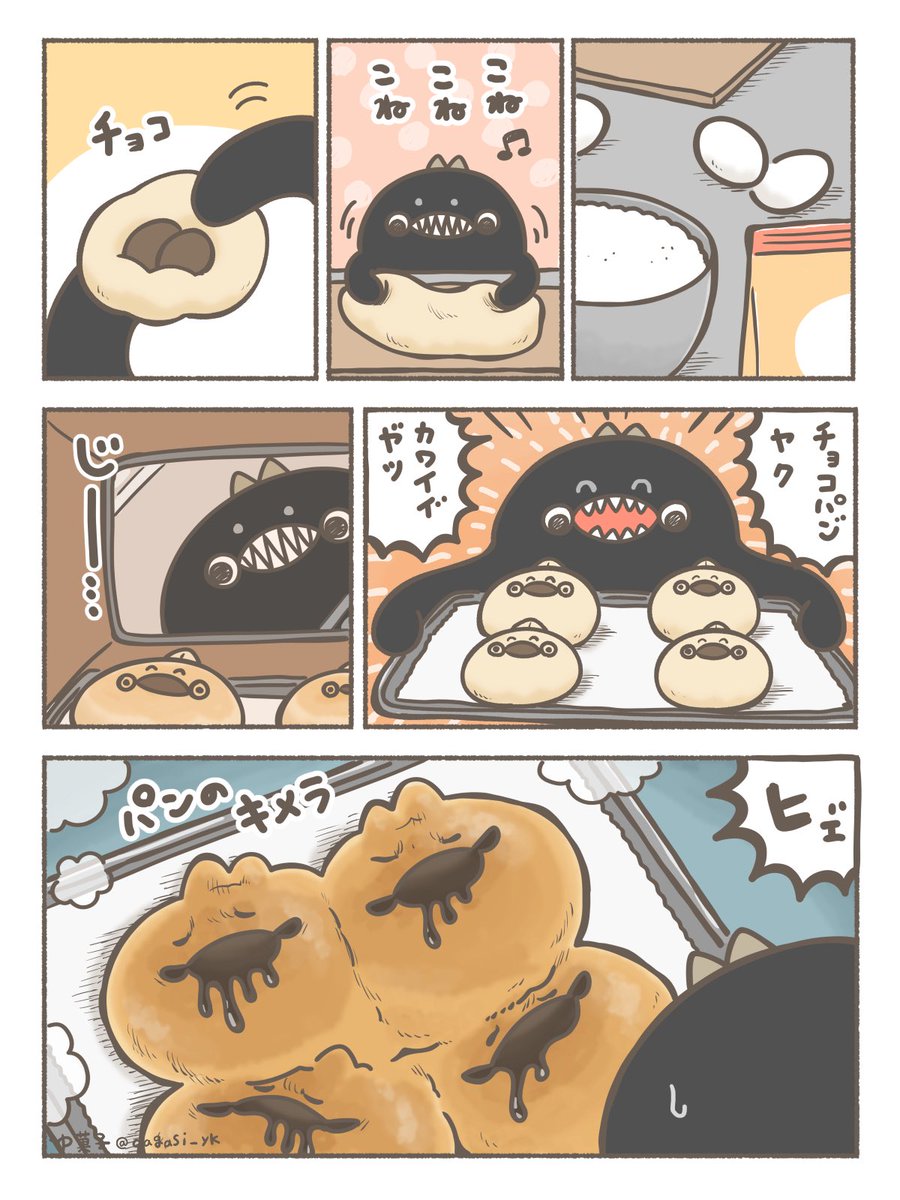 畑乃おいも🍠 (@oimo_imoo) / Posts and Replies / X