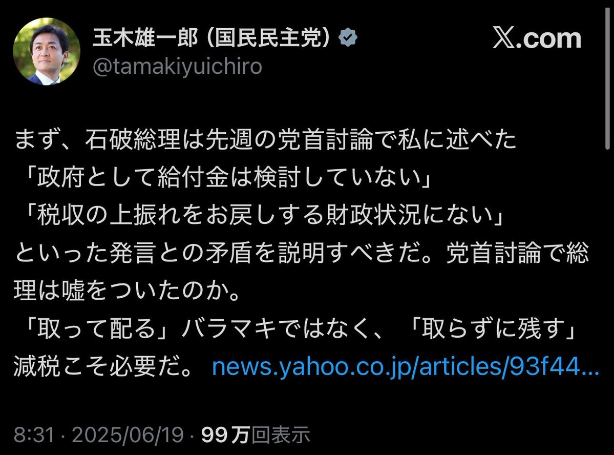 ソラミミ tweet media