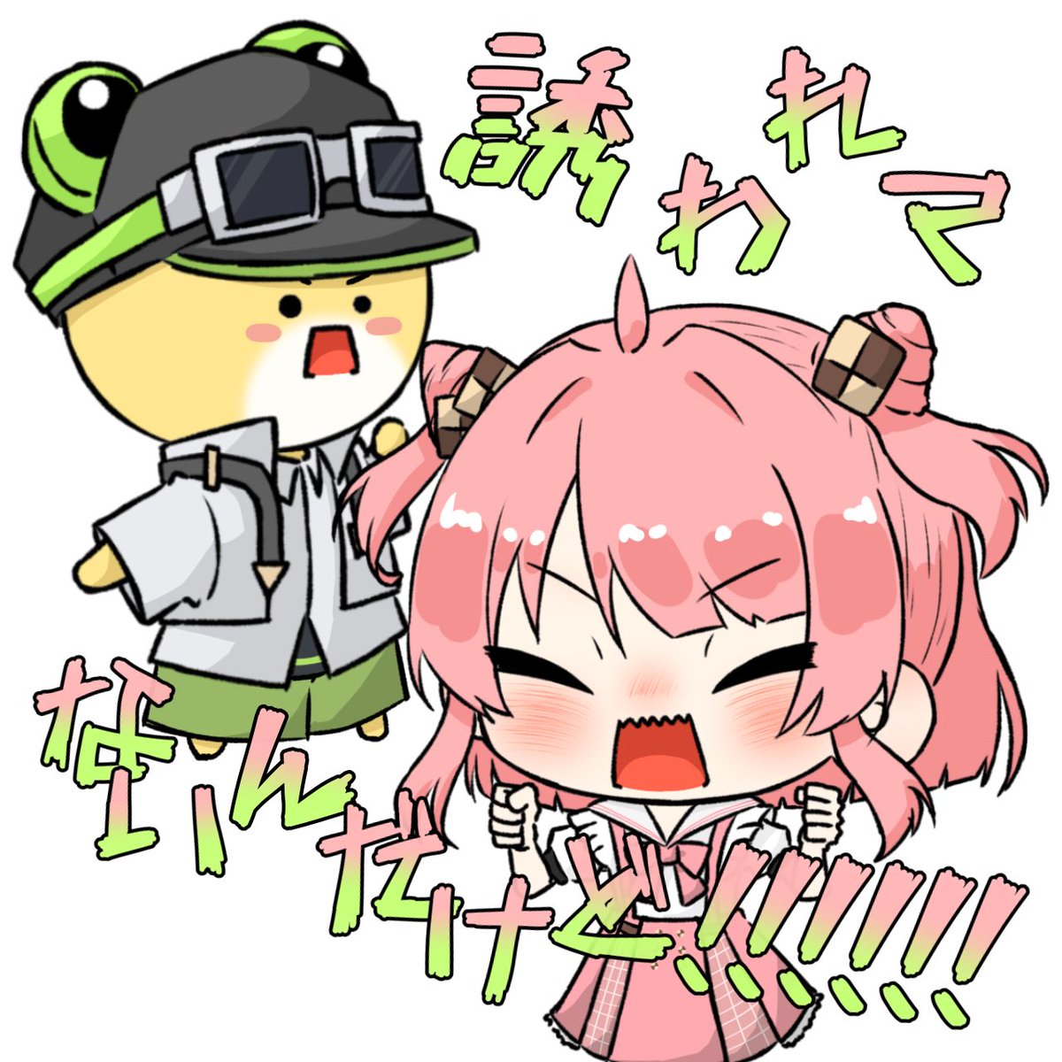 ゆんき (@3019Uriyu) / Posts / X