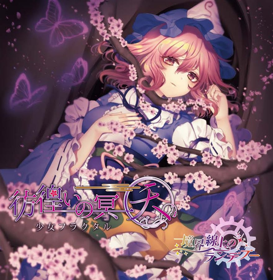 少女フラクタル(Shoujo Fractal)🔻 (@shoujo_fractal) / Posts / X