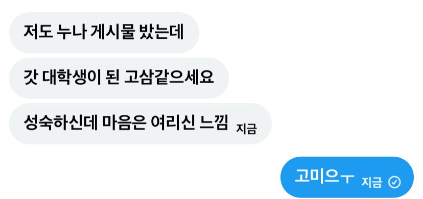 eldk02's tweet photo. 행복하다 https://t.co/m39EJ8txyf