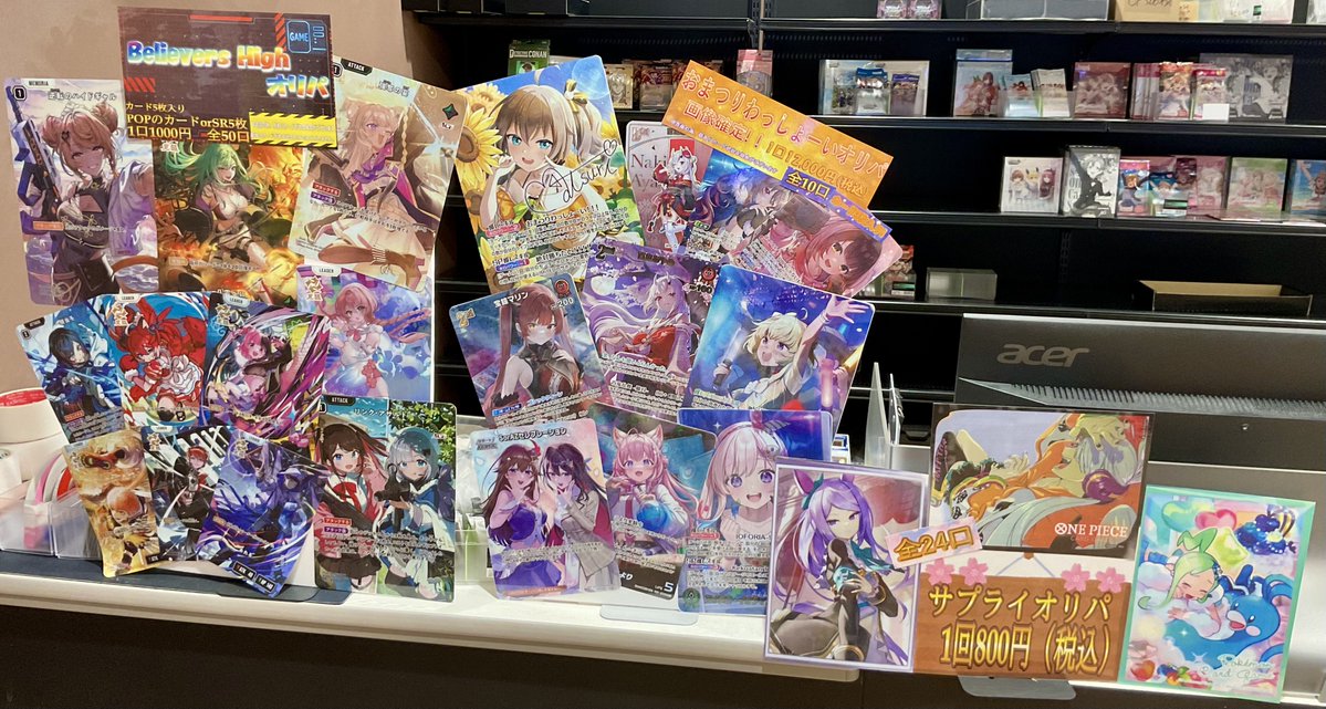 オリパ 販売情報】 レジ前にてポケカやホロカなどのオリパを販売して