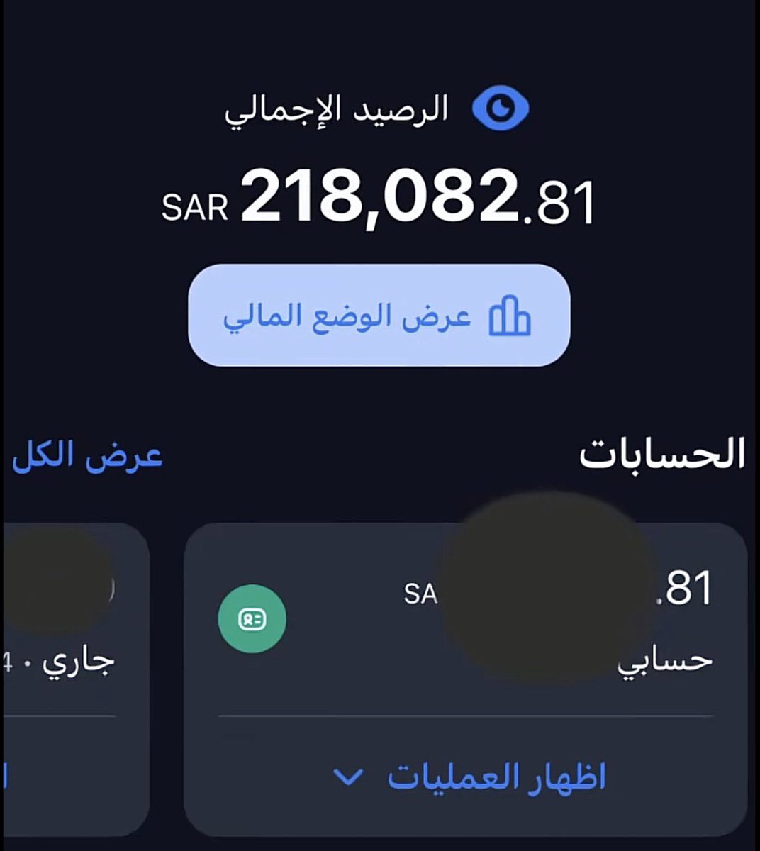 فهد tweet media