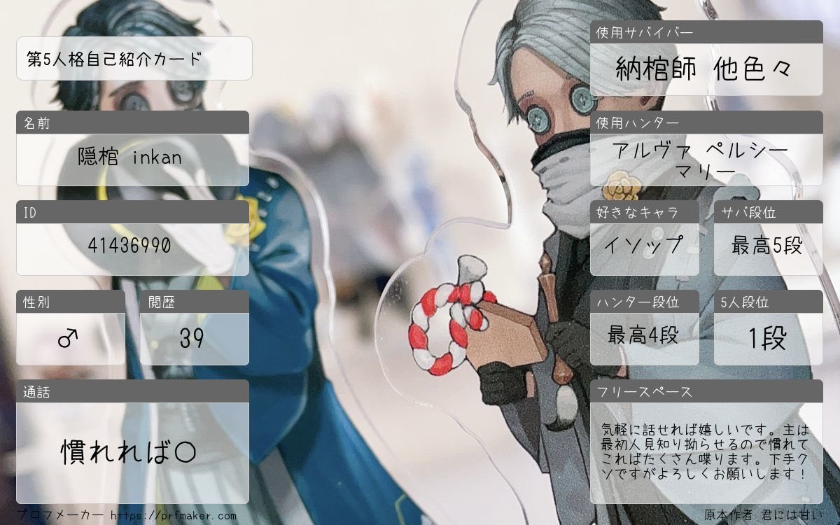 隠棺 inkan tweet media