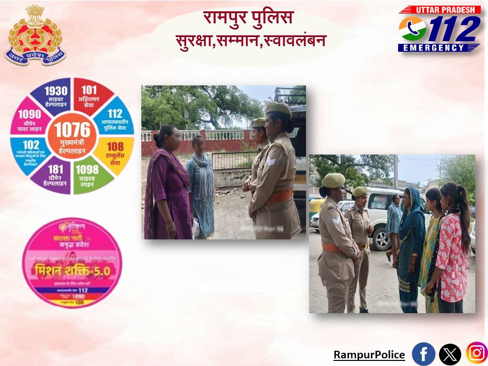 Rampur police tweet media