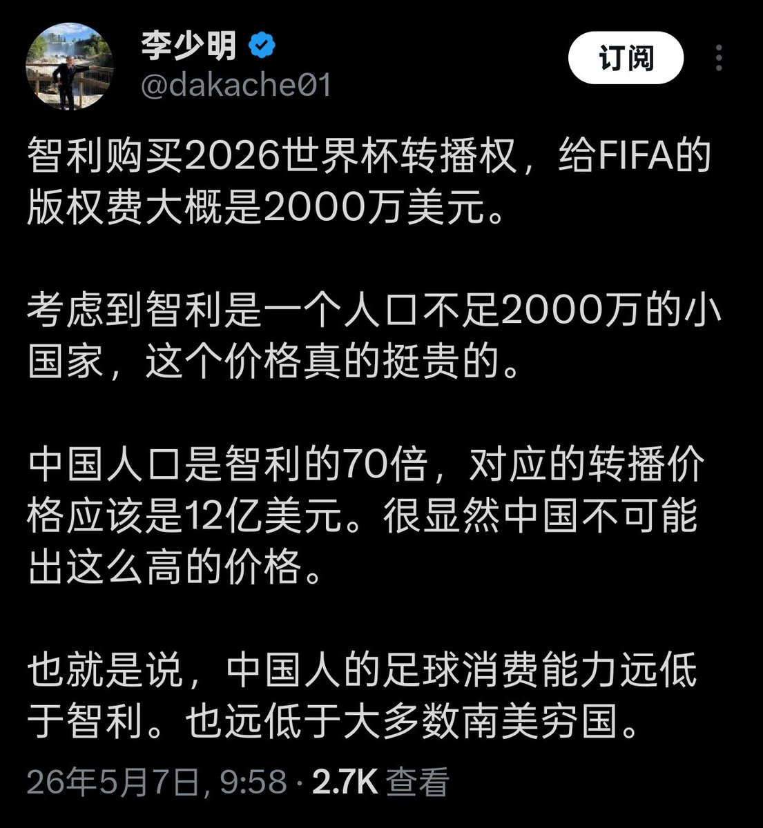 哏儿都老钱 tweet media