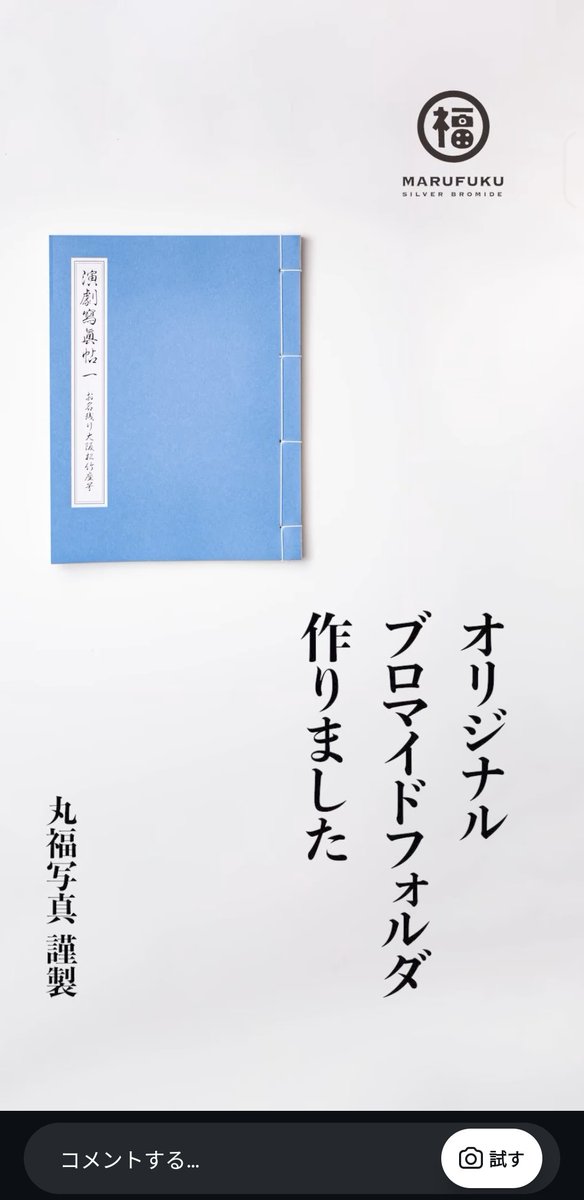 ちや tweet media