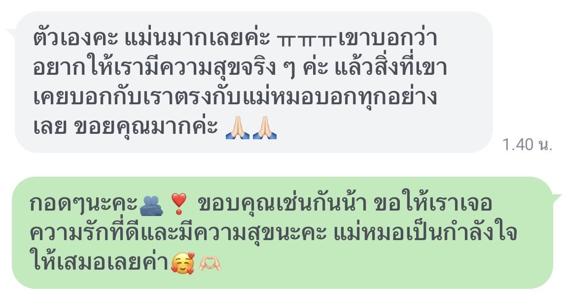 TwinkleTarot's tweet photo. 💌 Open 24/7 

🔮 ดูดวงไพ่ยิปซี คำถามเริ่มต้นที่ 19 บาทค่า 🪄
•.★*... ...*★.• ·*.:｡ 

✨ ตอบยาวละเอียด+ปรึกษาได้ตลอดค่ะ🤍

#ดูดวงความรัก #ดูดวง #ดูดวงแม่นๆ #ดูดวงไพ่ยิปซี #ดูดวงการเรียน #ดูดวงการเรียน #ดูดวงฟรี #ดูดวงออนไลน์ #ดูดวงการเงิน #dek69 https://t.co/a4srt2YxAK