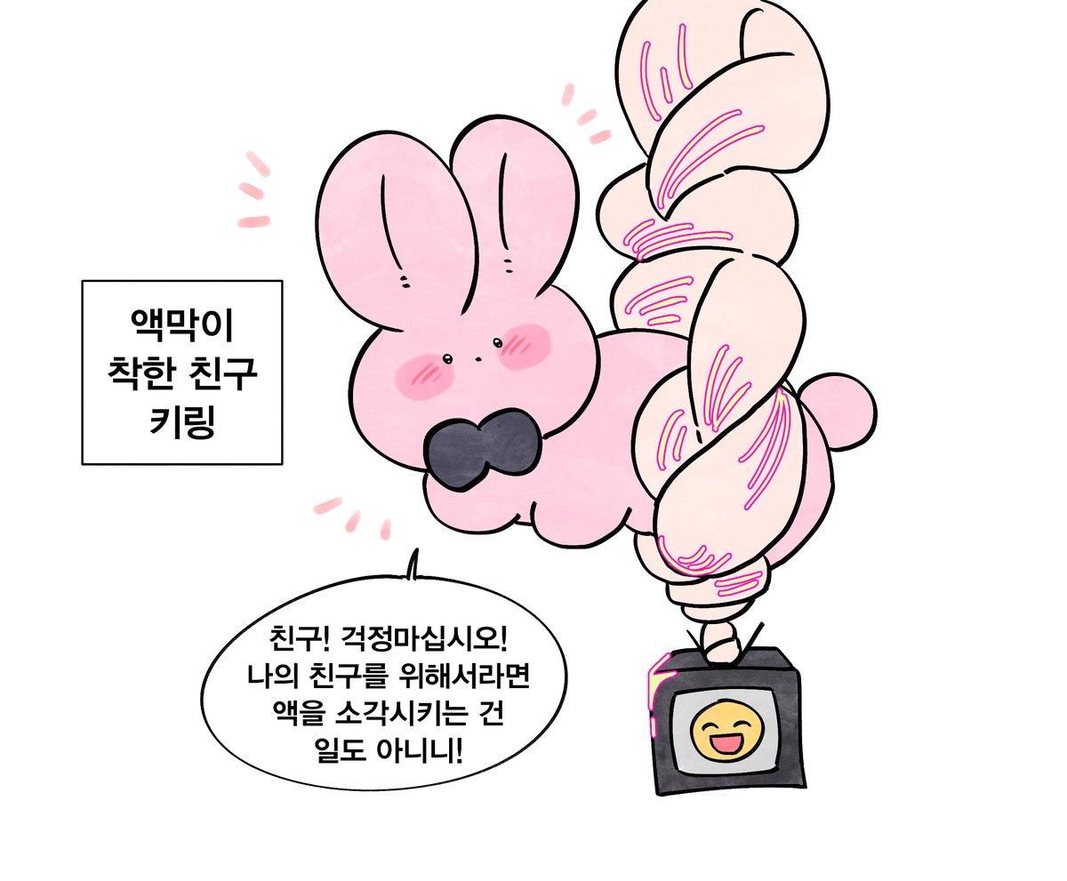 베리몽 tweet media