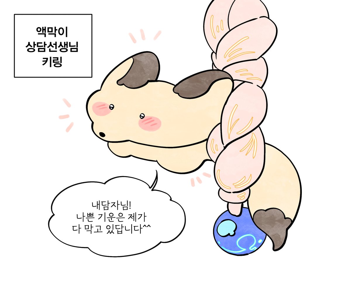 베리몽 tweet media