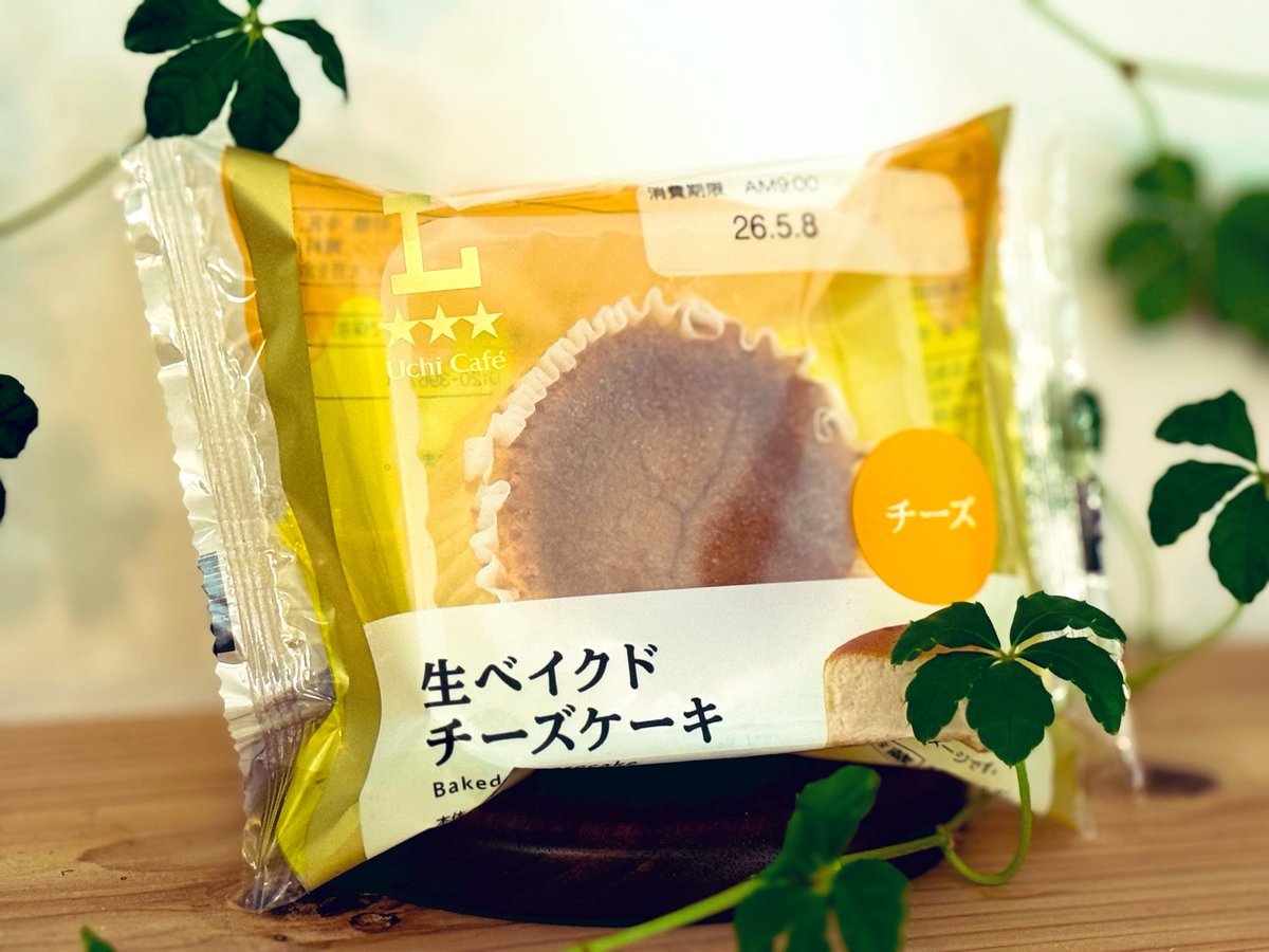 ゆまみ屋 tweet media