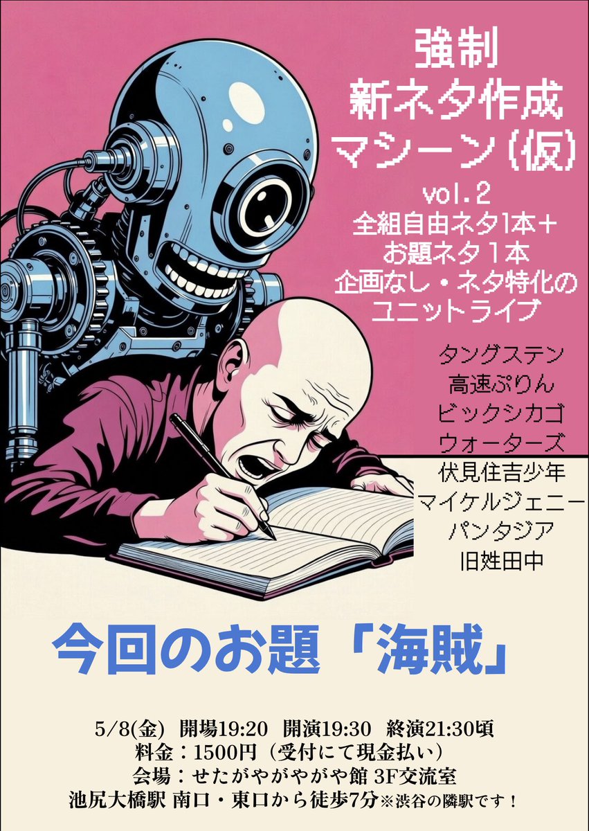 タングステン 長尾善処 tweet media