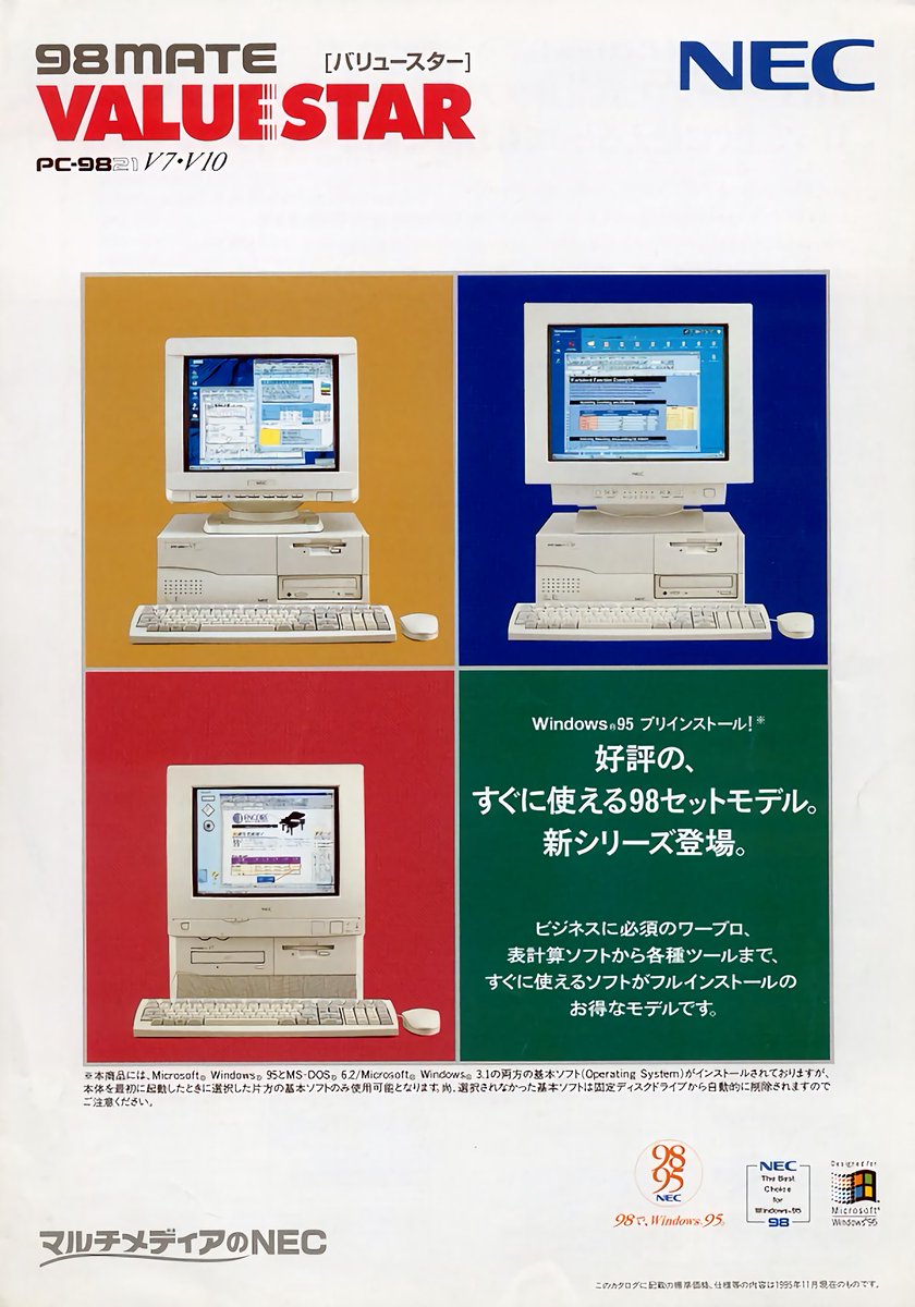 ほんとそれ XPまで動いてくれると精神的にも豊かになりそう