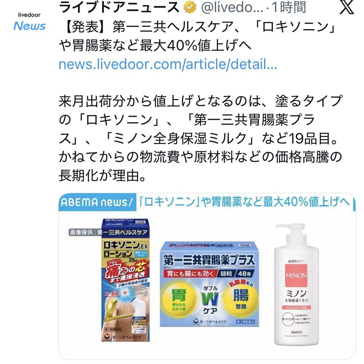 ゆきっぺ tweet media