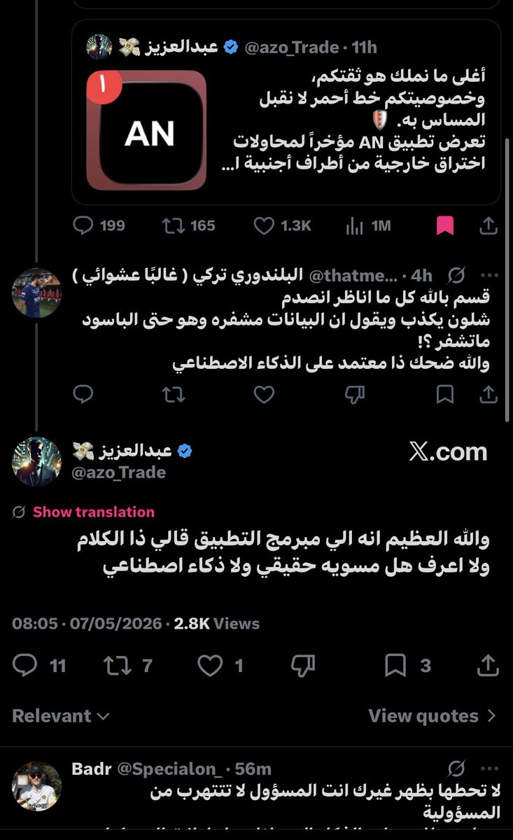 𝐅𝐄𝐑𝐀𝐒 tweet media