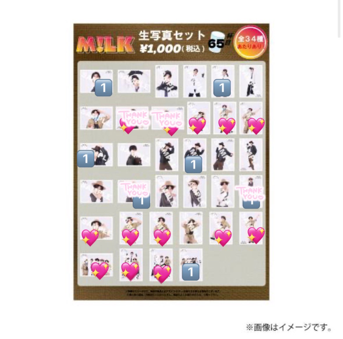 にょん tweet media