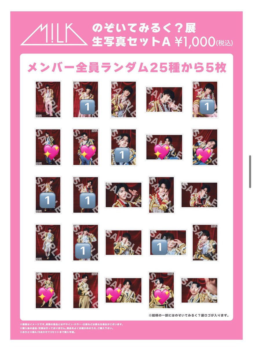 にょん tweet media
