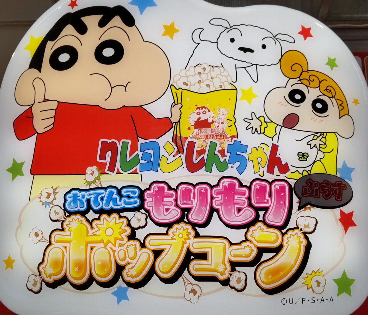🦝しんきち🍙 tweet media