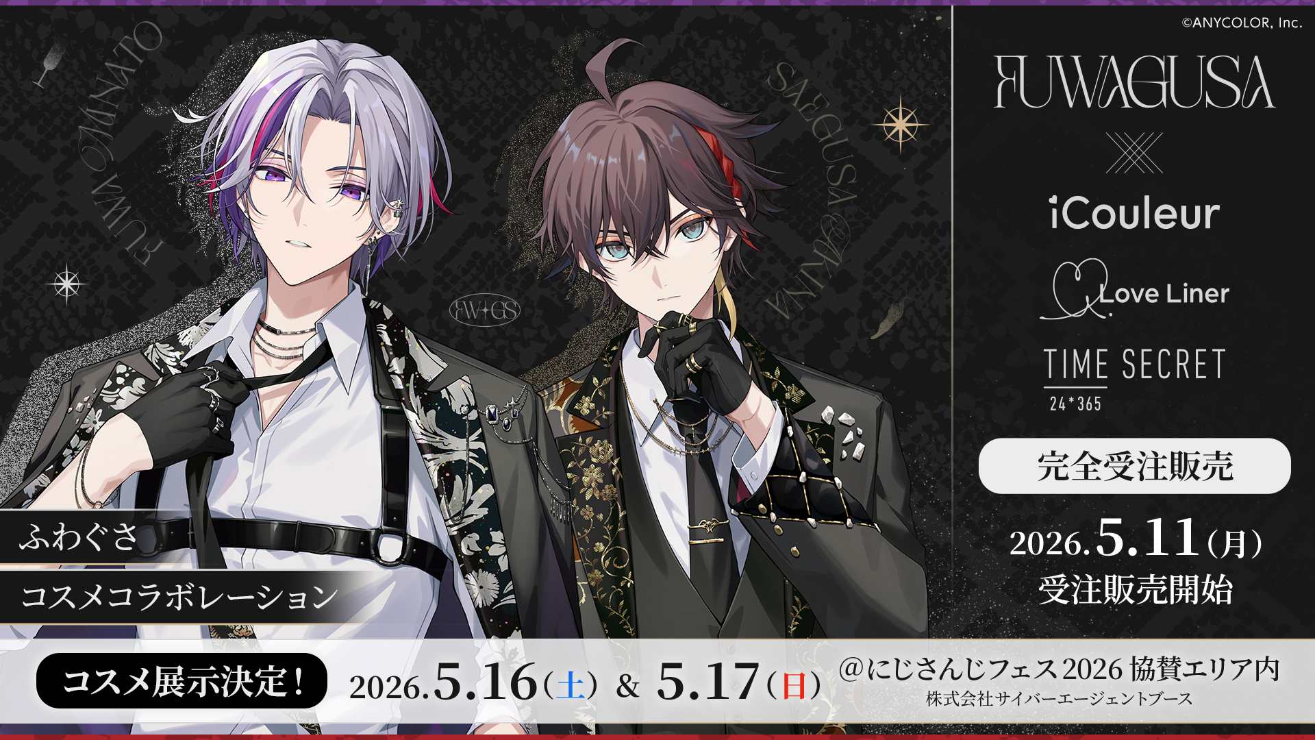 Cyber Goods Store 公式 (旧eStreamグッズ公式) on X