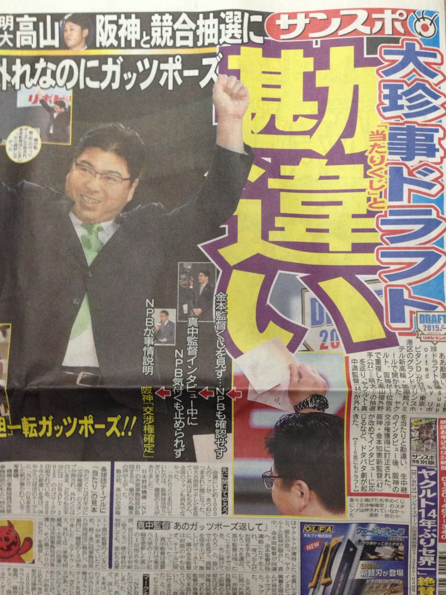 あきつらＢ tweet media