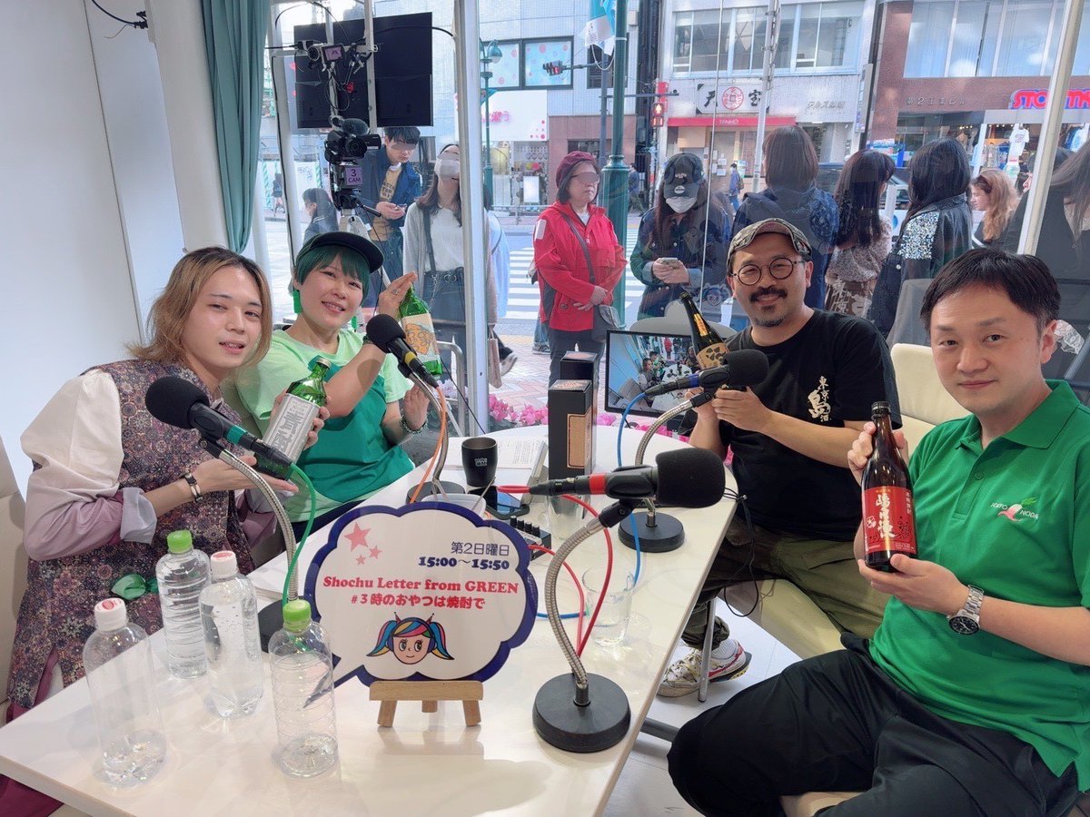 sakekatidoki's tweet photo. 【Shochu Letter from GREEN 3時のおやつは焼酎で】
2026.04.12放送分の配信アーカイブです💁🏻‍♂️

アーカイブ配信がアップされました🙌🏻
生配信をお聴き逃した方・もう一度お聴きになりたい方
👇🏻ぜひこの機会にお楽しみくださいませ🤳🏻

https://t.co/vyfo5rkVZp https://t.co/zWMD133azM