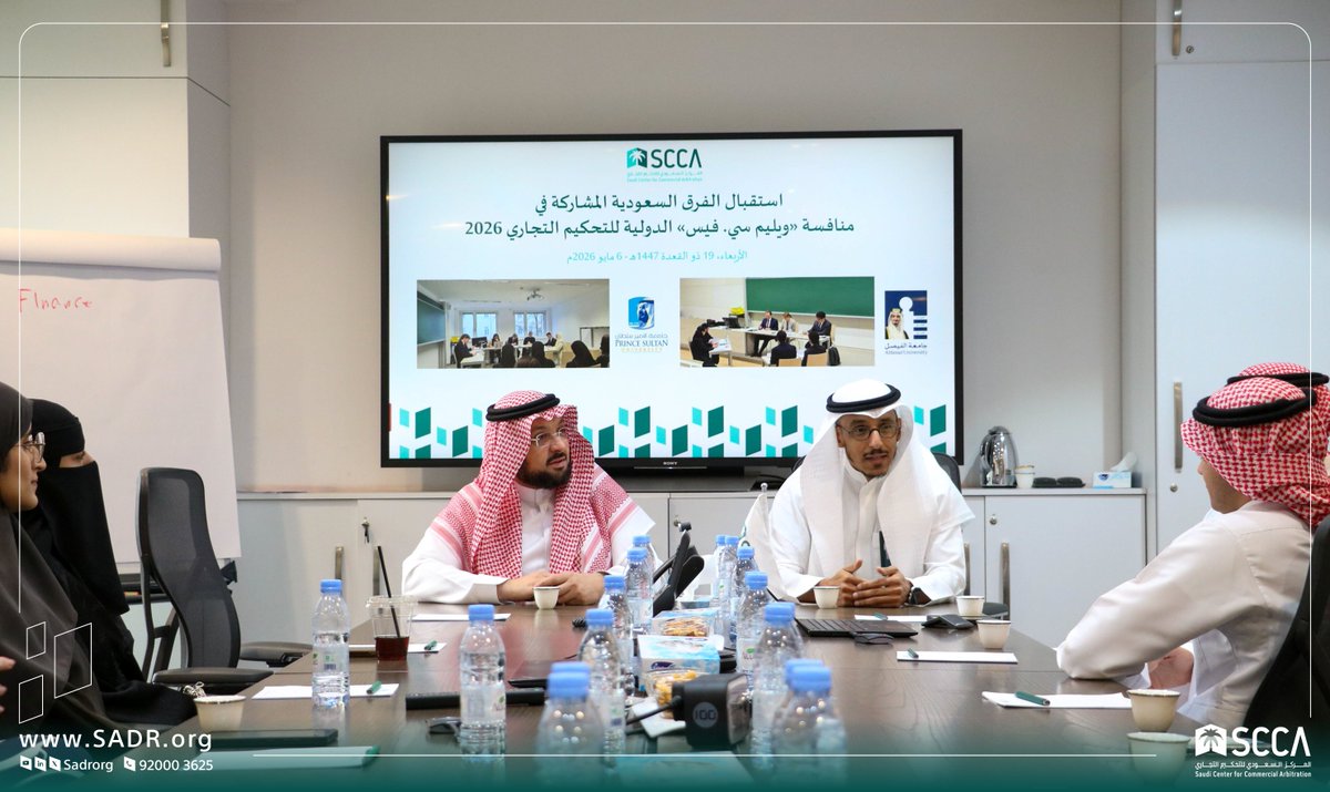 Sadrorg's tweet photo. We were pleased to welcome the teams representing the Kingdom of #Saudi Arabia in the 33rd edition of @VisMootVienna from @Alfaisaluniv and @PSU_RUH.

Their participation provided a valuable opportunity to develop #InternationalArbitration skills in line with global best practices, while benefiting from exposure to a world-leading environment for nurturing the next generation of young arbitrators.

This reception reflects the #SCCA's commitment to strategically investing in young legal talent, fostering a culture of #ADR among law students, and supporting the industry with a promising new generation of professional practitioners.
