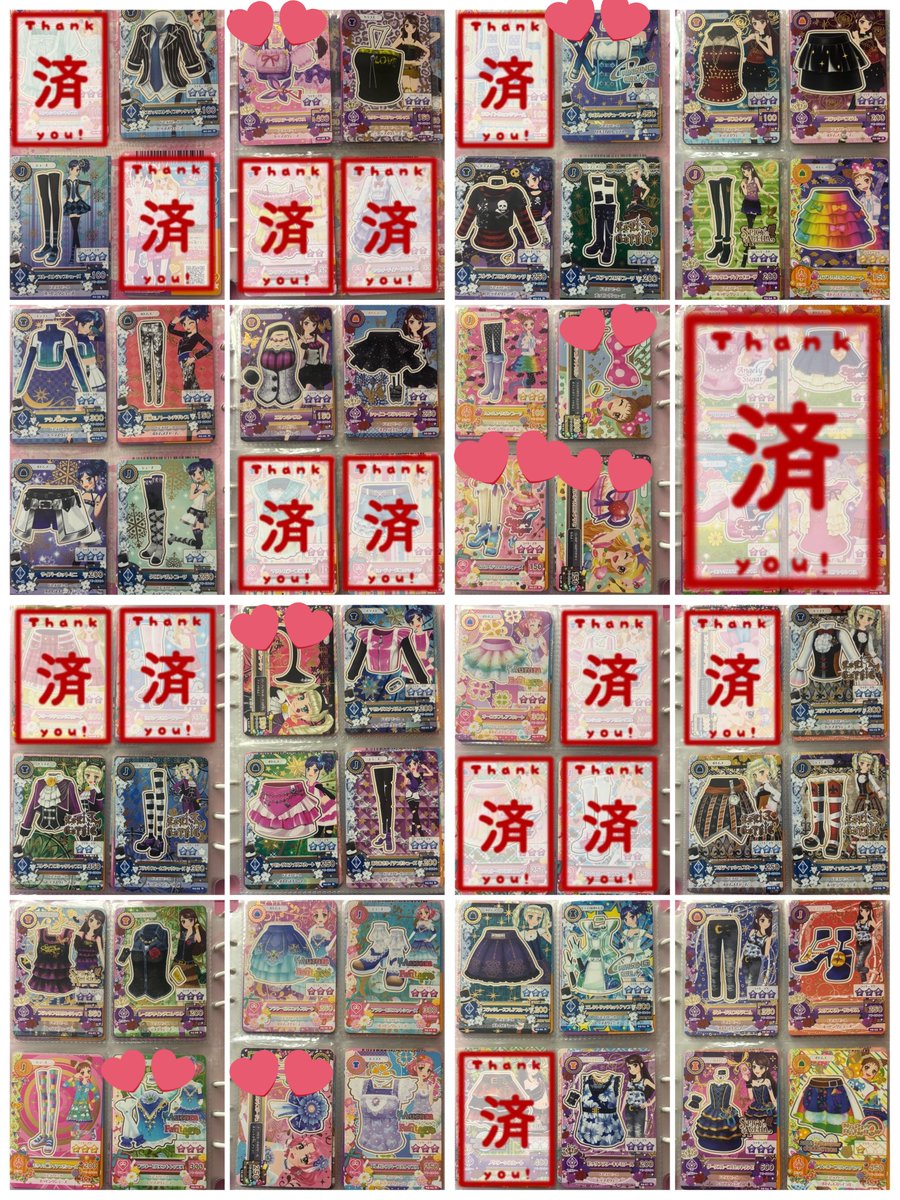 交換垢 tweet media