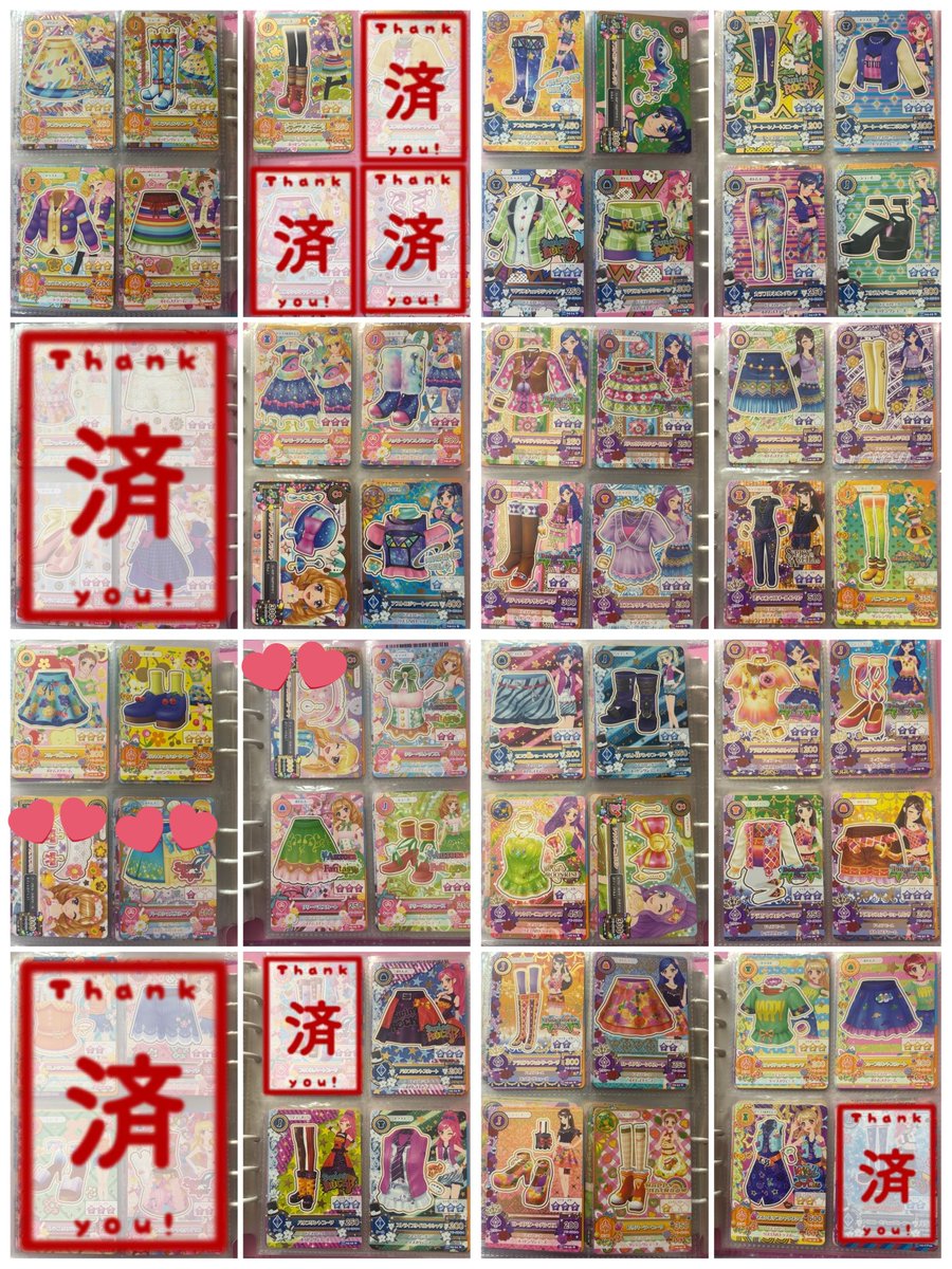 交換垢 tweet media