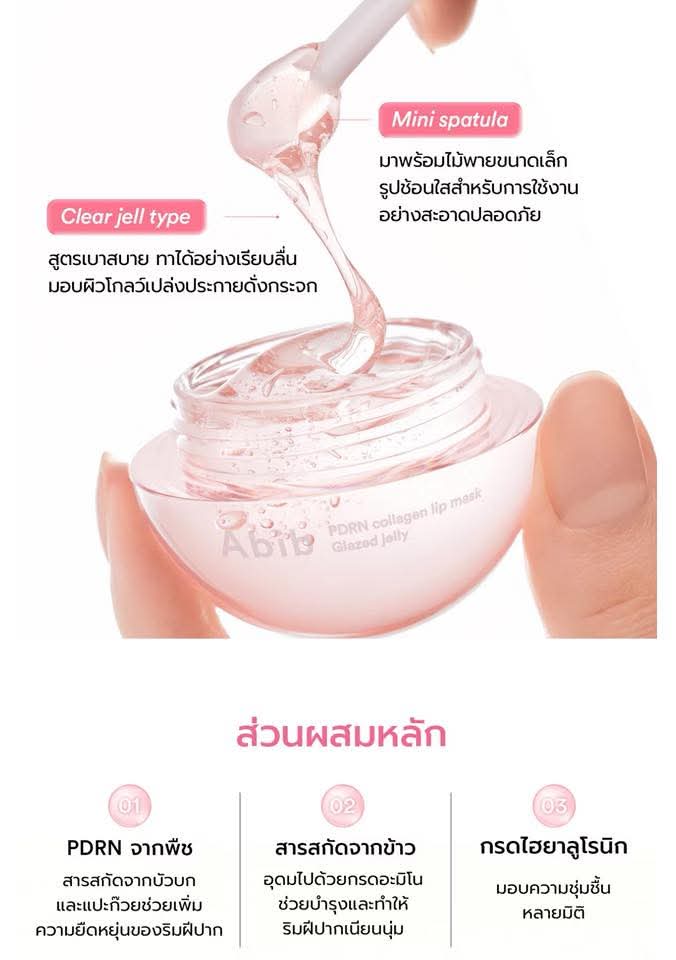 🍀สั่งของLine /DM หรือ เมนชั่น /แจ้งยอดตอบช้านะ 🥠 tweet media