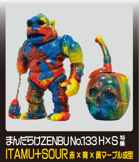 ZENBU133号大オークション 5/1 20：00から落札開始！ 注目のアイテムを
