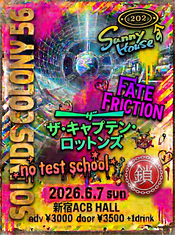 ShinjukuACB's tweet photo. 【ACB Live info】

2026年6月7日(日)
『SOUNDS COLONY56』

■出演
SunnyHouse202
鎖
ザ・キャプテン・ロットンズ
no test school
FATE FRICTION

開場17:30/開演18:00
前売￥3,000/当日￥3,500 +1D

前売予約は各出演者まで https://t.co/IHwQUq6Emw