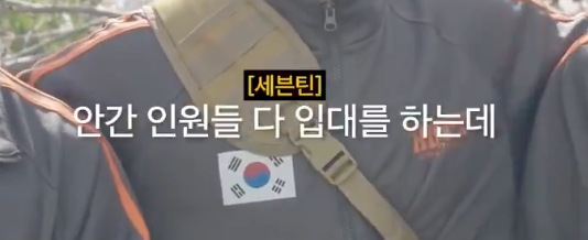 오빠는 아실까
대형 폭탄 던지신 거