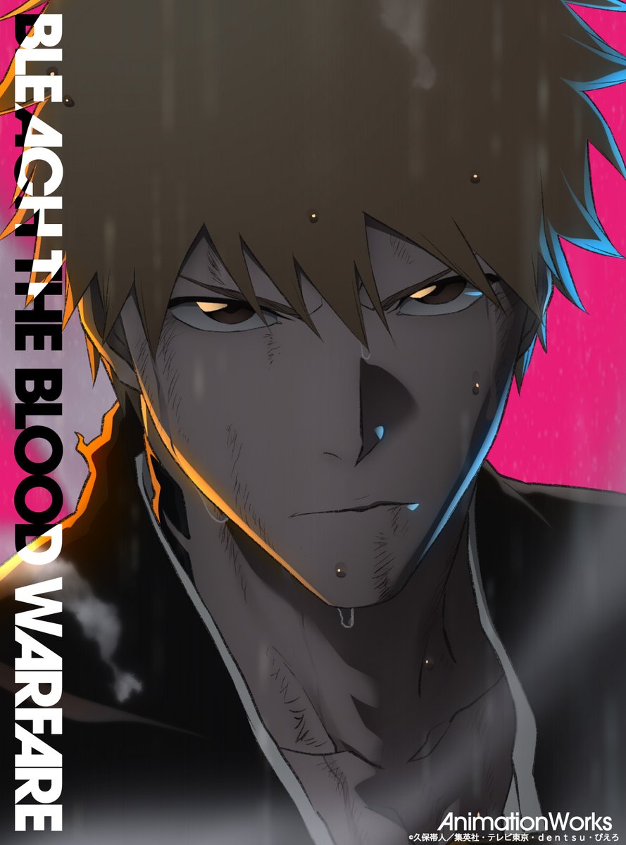 【公式】TVアニメ『BLEACH』 tweet media