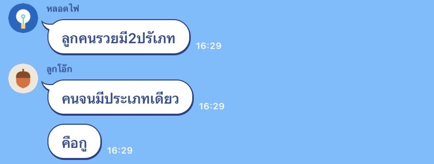 เด็ดเดี่ยว tweet media