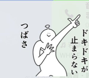 つば🌟やん🐟️ tweet media