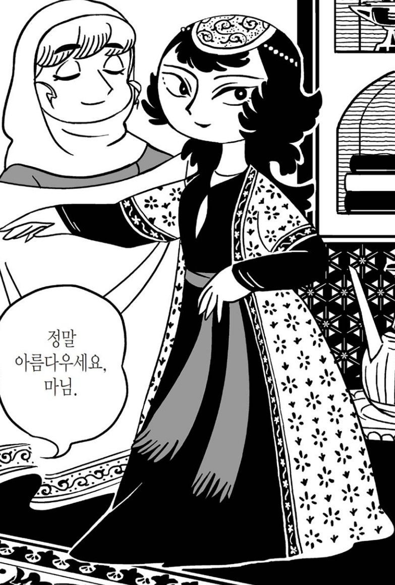 엄마...