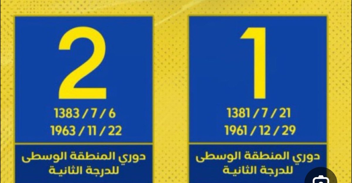 maliktoo14's tweet photo. @szmb4 @Taha_ni55 @Hajes_sa @faisalbinturki1 مشكله والله تتكلم عن الهبوط وانت هابط مرتين https://t.co/qxetLuM6E8