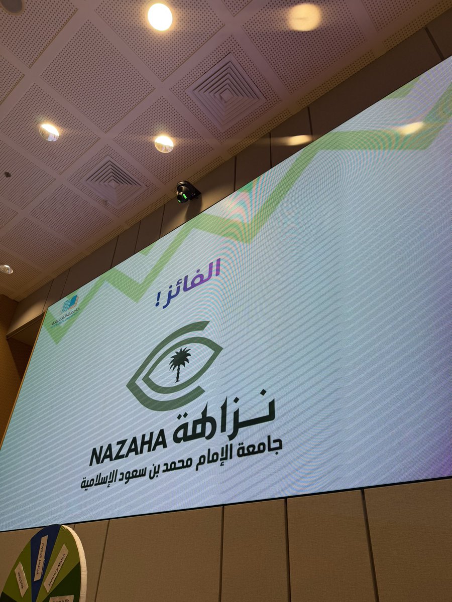 Mutl3_c's tweet photo. بكل فخر واعتزاز، حقق فريق نادي  @nazaha_imsiu بجامعة الإمام محمد بن سعود الإسلامية المركز الأول 🥇في مسابقة تحدي نزاهة، وذلك بدعوة وتنظيم من جامعة @AlMaarefa https://t.co/bEvpvBCrLs