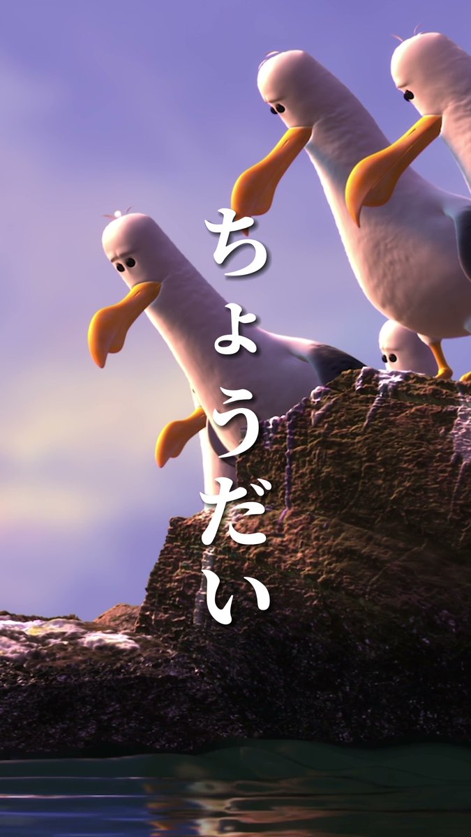 ニモ 様 ファインディングニモ